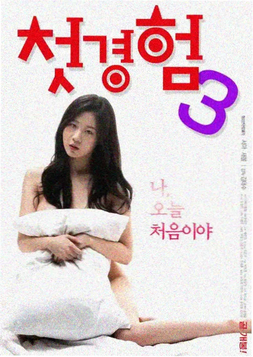 小姐韩剧在线观看