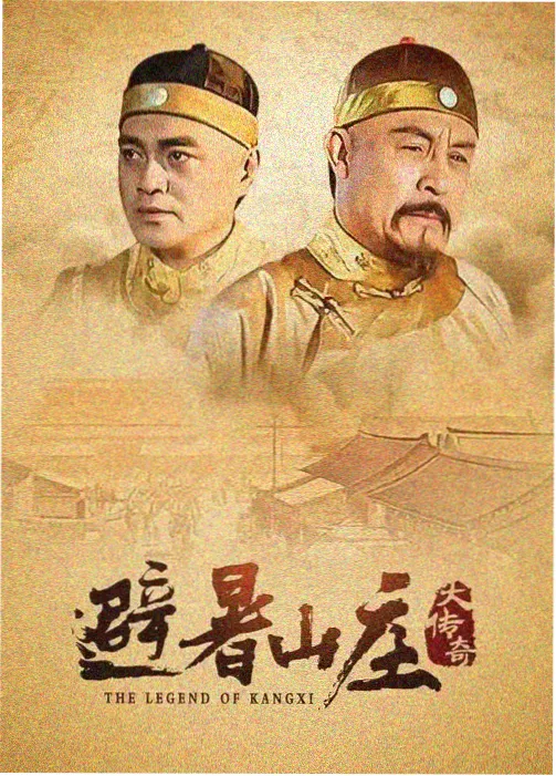 奇幻科幻题材韩剧